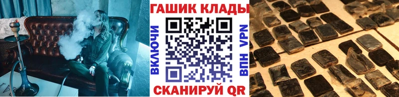 Купить наркотики Ахтырский КОКАИН  МЕФ  НБОМе  ГАШ 