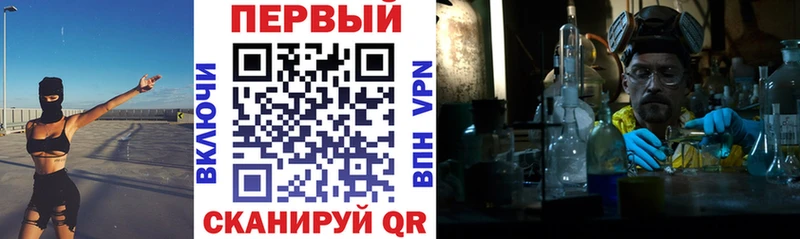 АМФЕТАМИН 97%  мориарти состав  Ахтырский 