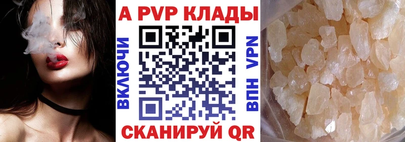 продажа наркотиков Ахтырский Alpha PVP СК