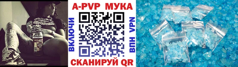 Alpha-PVP Соль Ахтырский