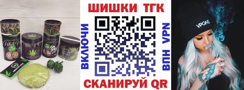 Cannafood конопля дарк нет клад Ахтырский