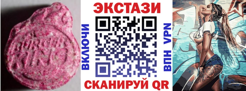 Экстази таблы  где найти наркотики  Ахтырский 