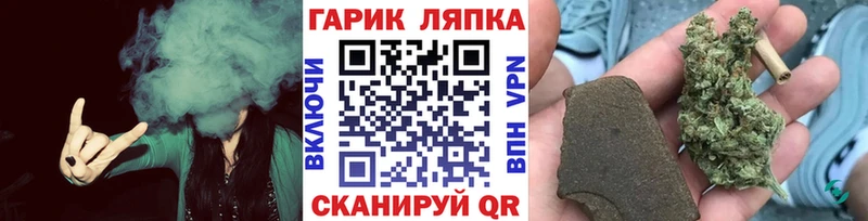 Гашиш хэш  наркота  Ахтырский 