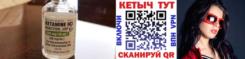 КЕТАМИН VHQ  kraken вход  Ахтырский 