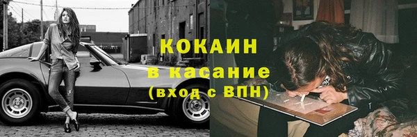 мефедрон VHQ Абаза