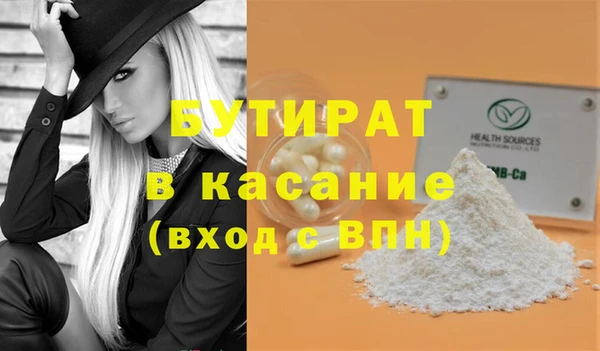 синтетический гашиш Мегион