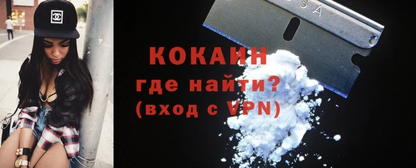 COCAINE Медногорск