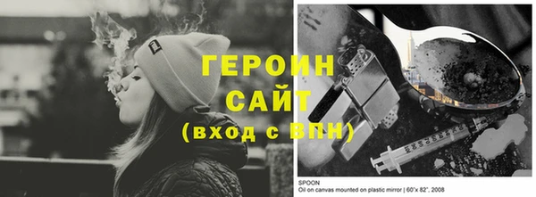 спайс Киренск