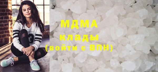мефедрон VHQ Абаза