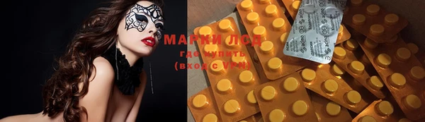 мяу мяу кристалл Алексеевка