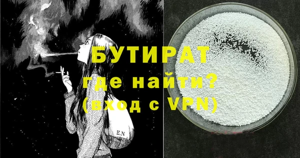 мефедрон VHQ Абаза