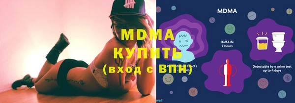 мяу мяу кристалл Алексеевка