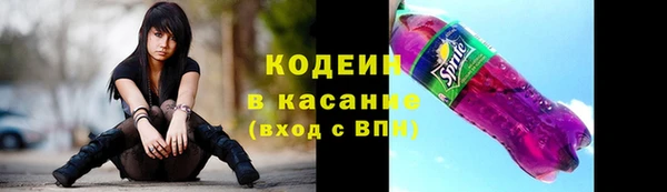 кокаин колумбия Абинск