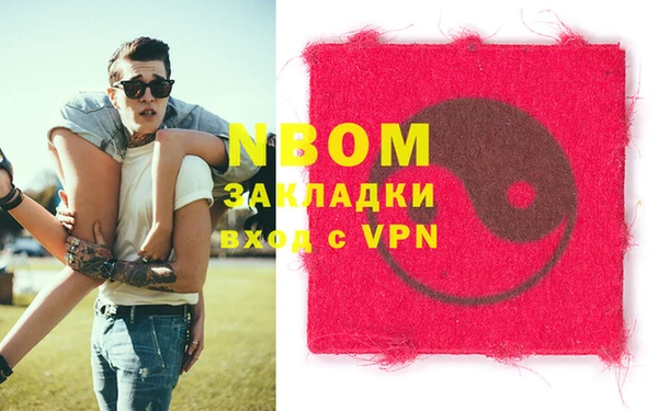 мефедрон VHQ Абаза