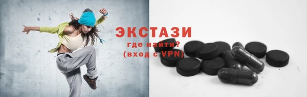 спайс Медвежьегорск