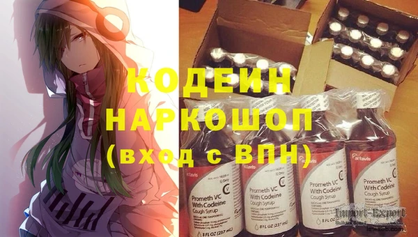 кокаин колумбия Абинск
