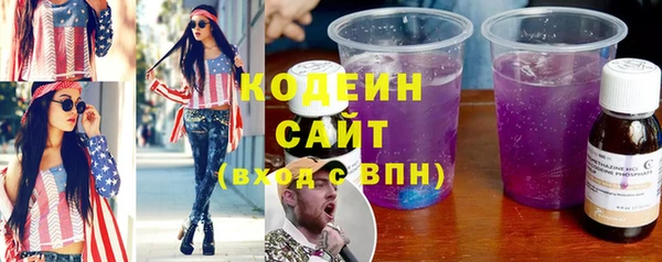 мефедрон Киреевск