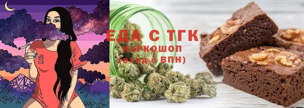 мефедрон VHQ Абаза