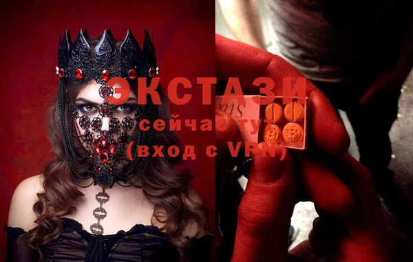 мдма Абдулино