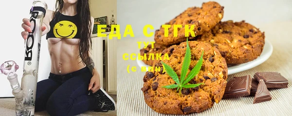мефедрон VHQ Абаза