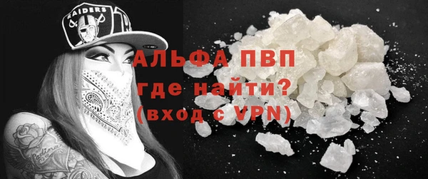 альфа пвп VHQ Алексин