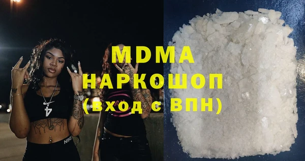 кокаин колумбия Абинск
