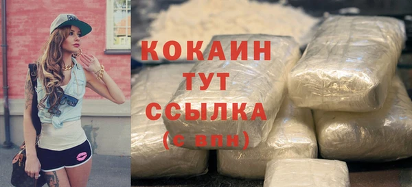кокаин колумбия Абинск