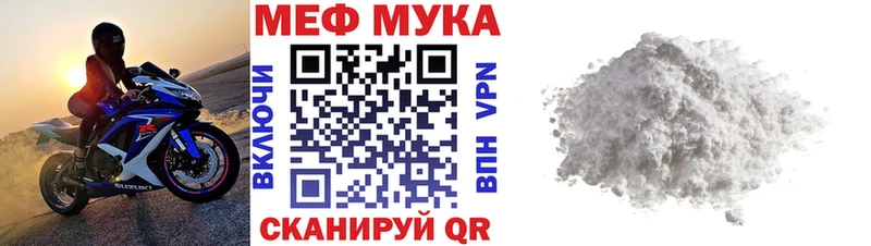 наркотики Ахтырский blacksprut зеркало Мефедрон mephedrone