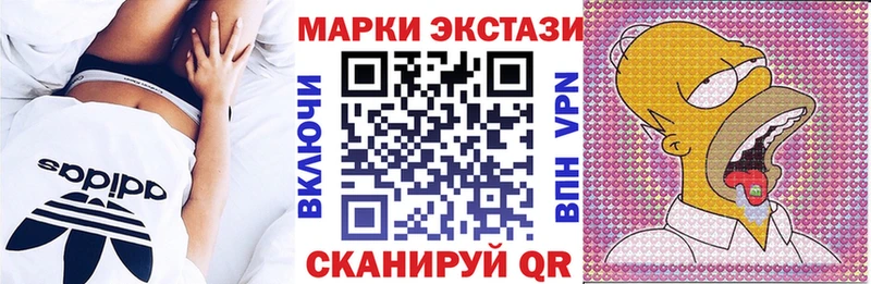 Марки 25I-NBOMe 1,5мг где купить наркоту Ахтырский