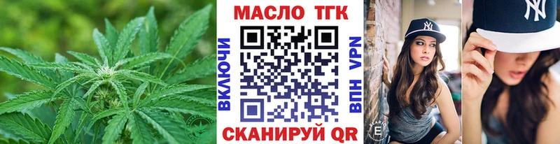 ТГК Wax  Ахтырский 